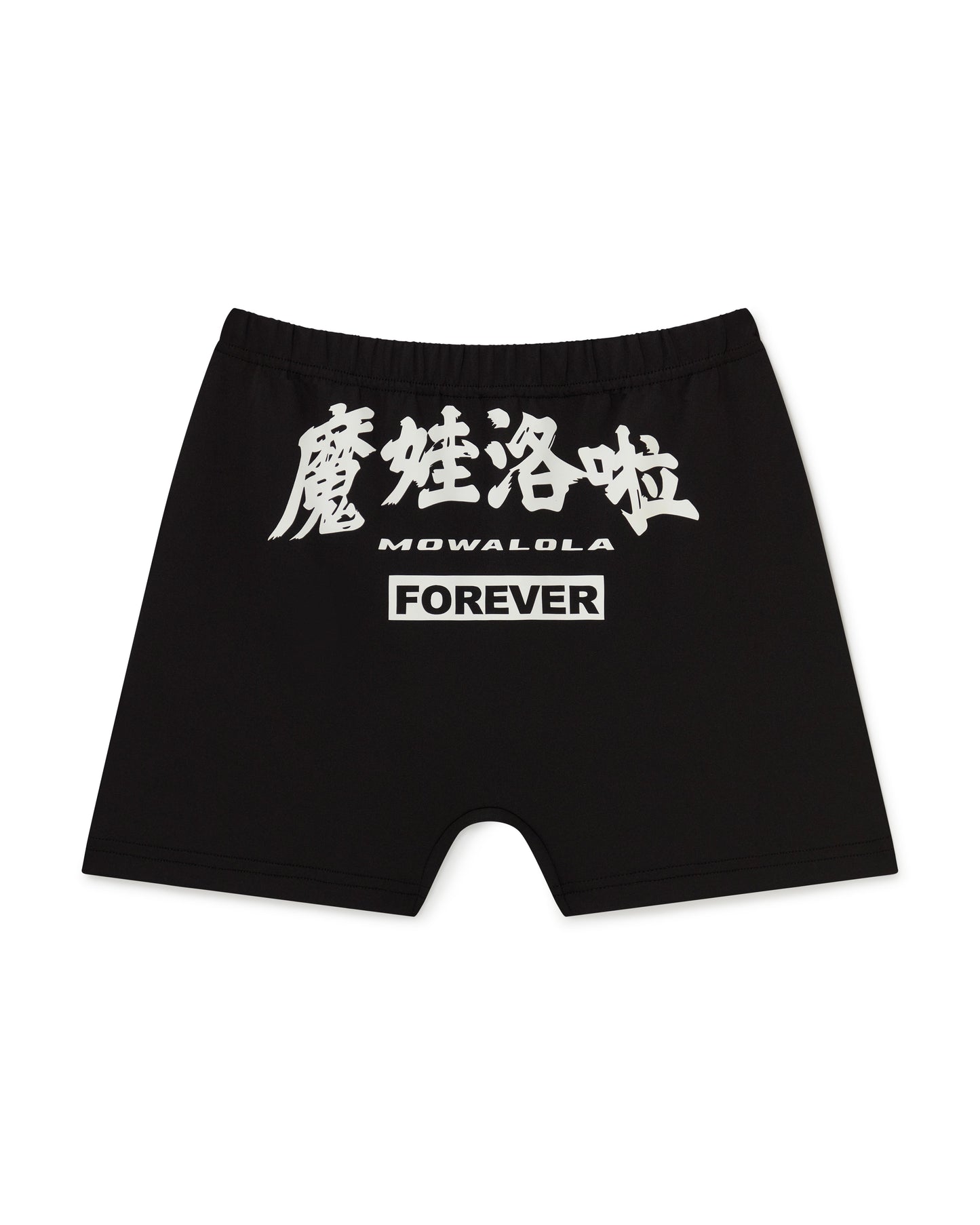 MOWALOLA FOREVER SHORTS